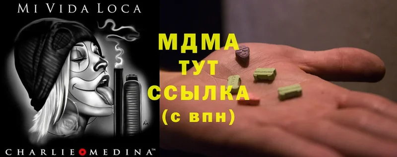 МДМА crystal  как найти   Будённовск 